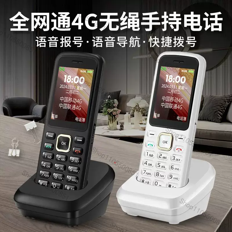 Telefone Sem Fio GSM com Cartã - Home Office Student avaliação e preço