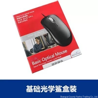 Combo de Teclado USB com Fio e - Home Office Microsoft avaliação e preço